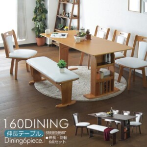 unico（ウニコ） ADDAY(アディ) ダイニングテーブル W1350 ナチュラル