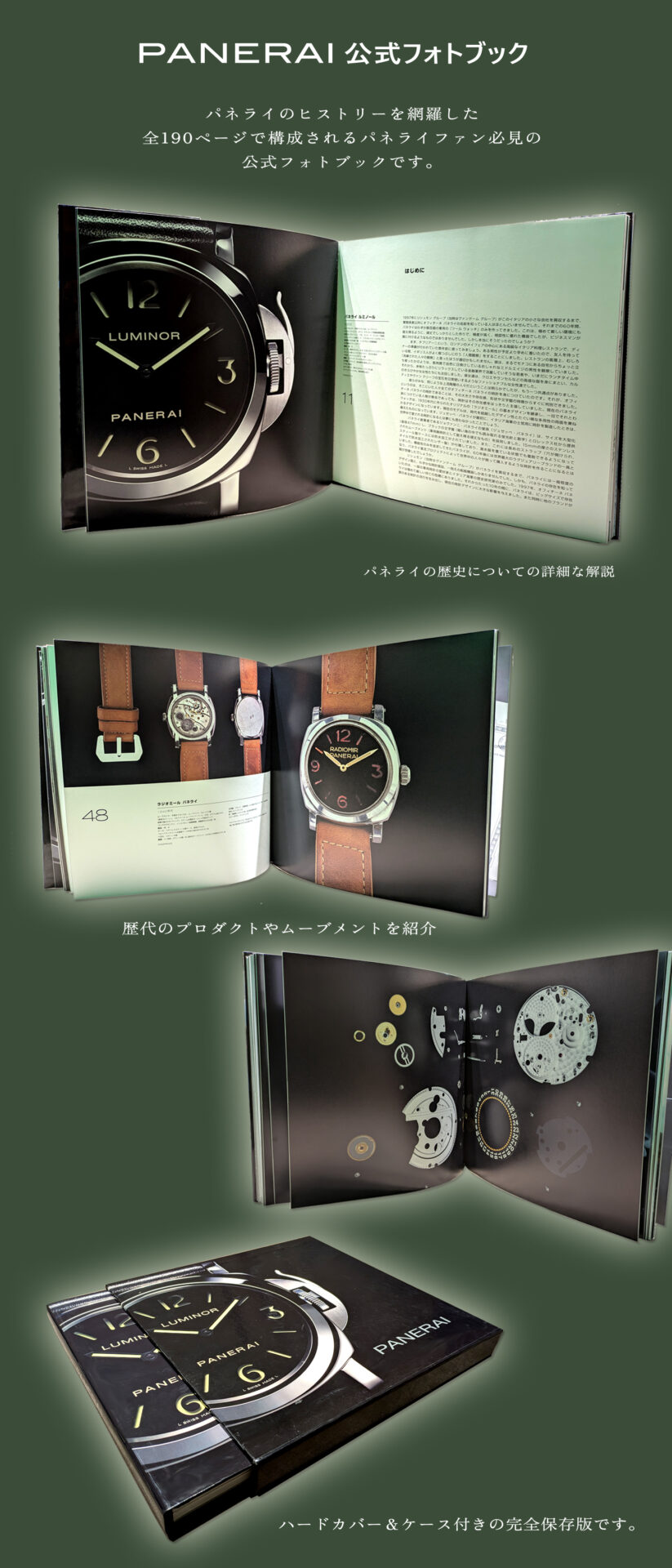 パネライストラップコレクション 2025.9.14～10.5まで｜【TANAKA】東海