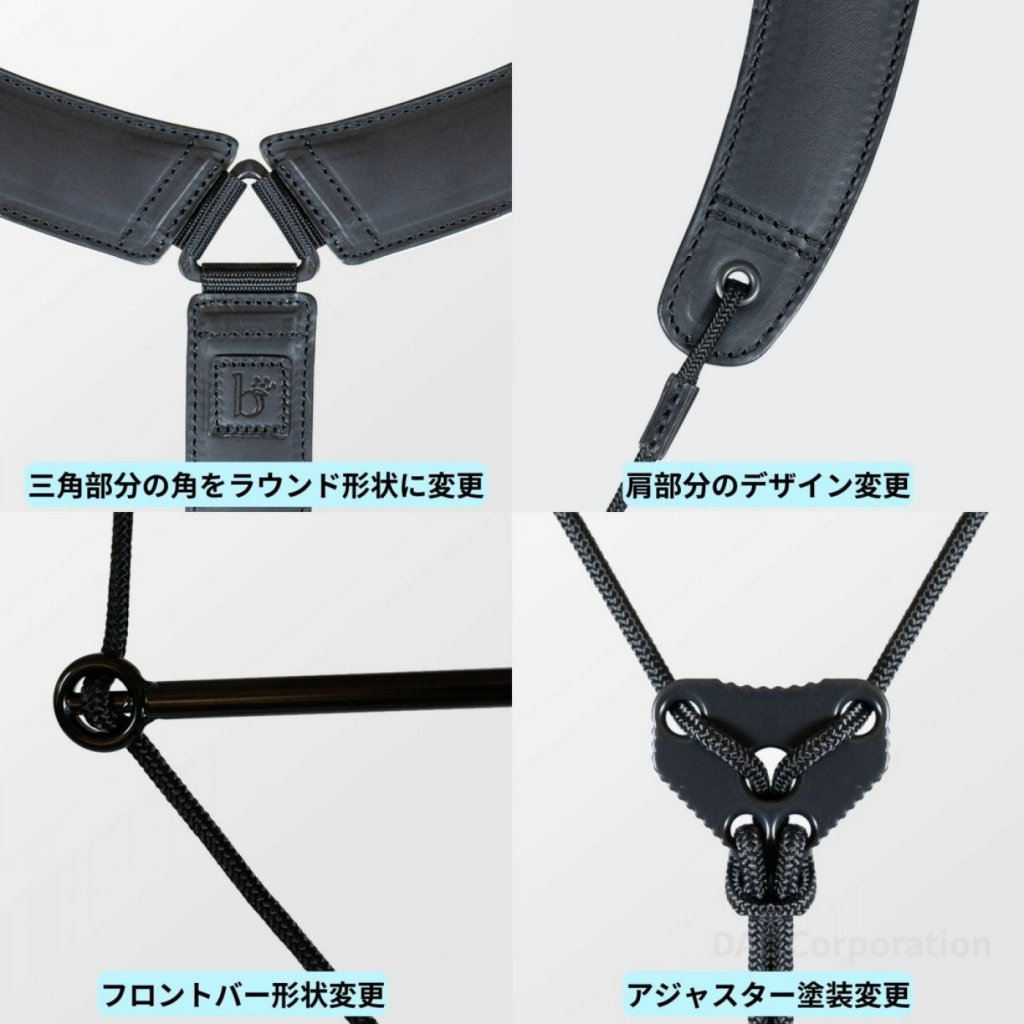 サックス ストラップ｜サックスストラップ ライザプレミアムII