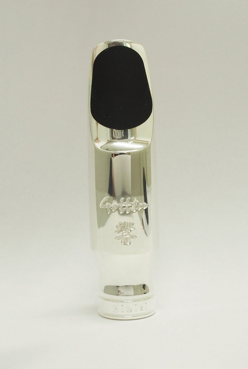 Gottsu 響 ソプラノマウスピース 6 セルマーリガチャー／キャップ