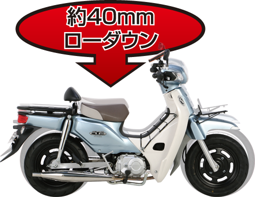 ホンダスーパーカブ110 14インチホイールセット（送料込み）