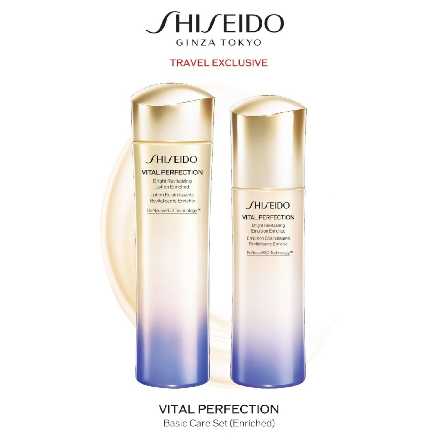 バイタルパーフェクション ベーシックケア セット エンリッチド