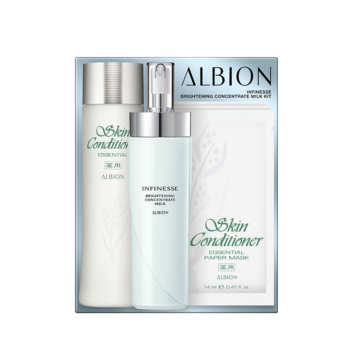 アンフィネス ブライトニング コンセントレート ミルク キット