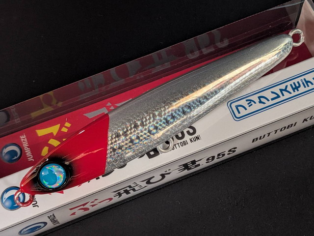 ジャンプライズ（JUMPRIZE） ぶっ飛び君95S（フックレス） 95mm/25g