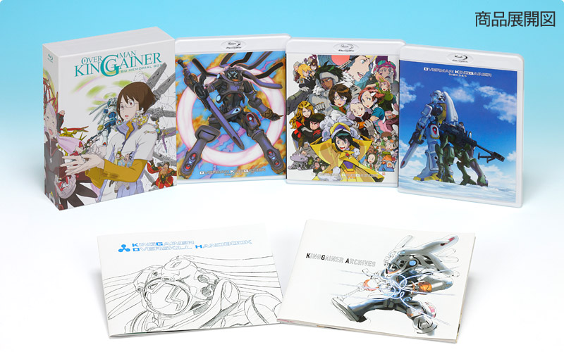 オーバーマン △バンダイビジュアル オーバーマン キングゲイナー DVD