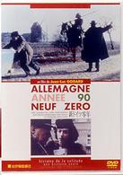 新ドイツ零年 - 紀伊國屋書店ウェブストア｜オンライン書店｜本、雑誌