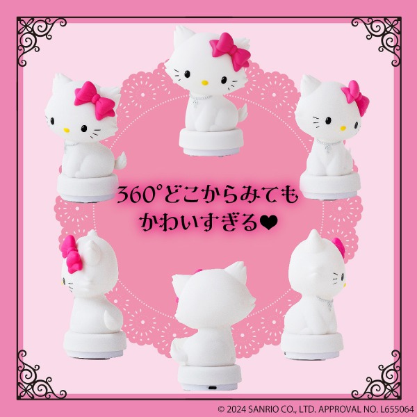 チャ－ミ－キティお部屋ライトBOOK - 紀伊國屋書店ウェブストア