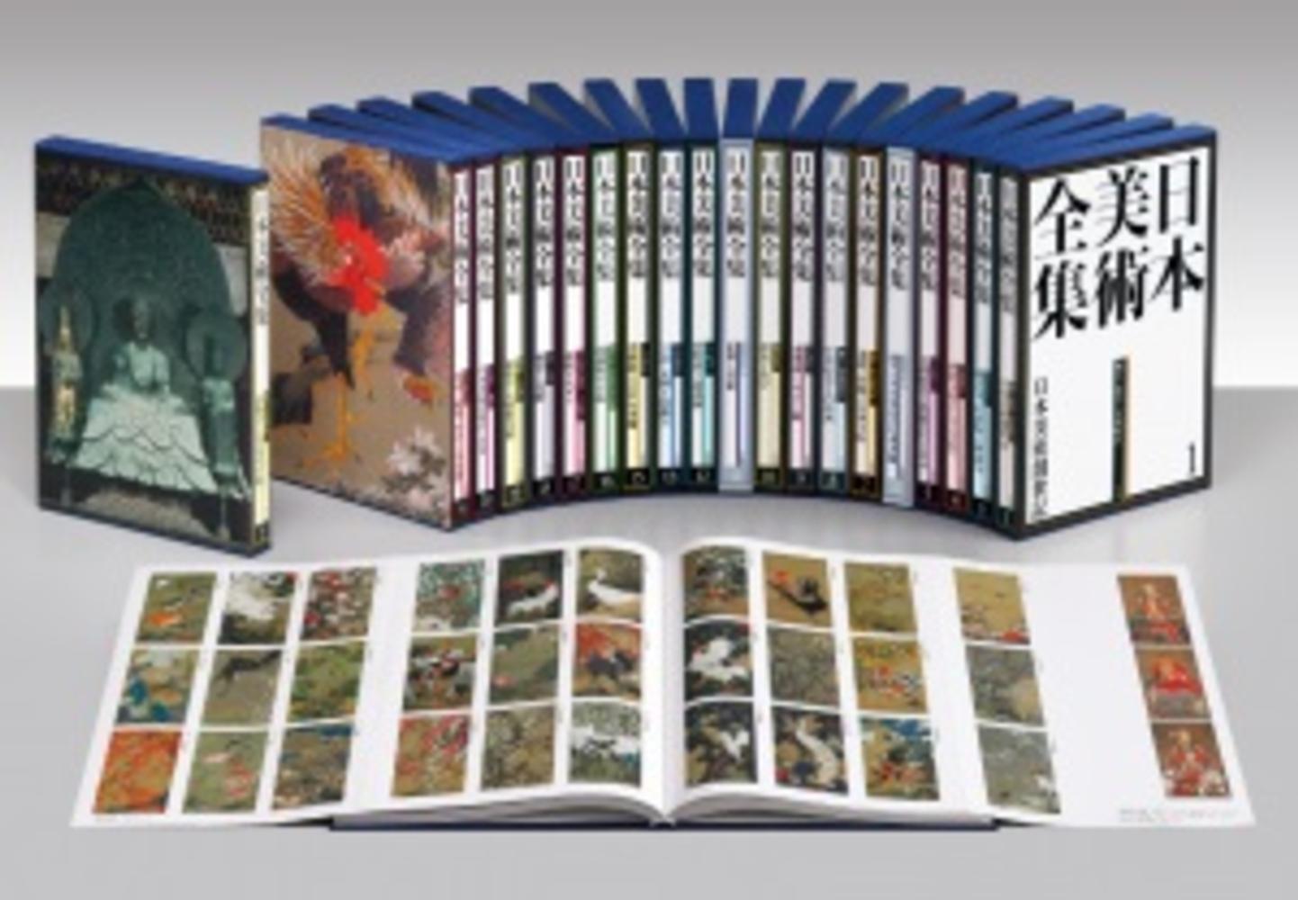 日本の絵巻 全20 巻セット 古書 日本の絵巻 全20 巻セット 古書