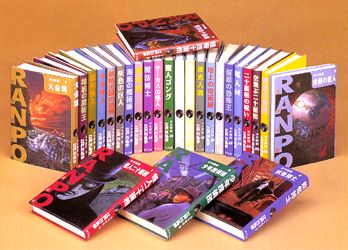 少年探偵・江戸川乱歩 - 紀伊國屋書店ウェブストア｜オンライン書店