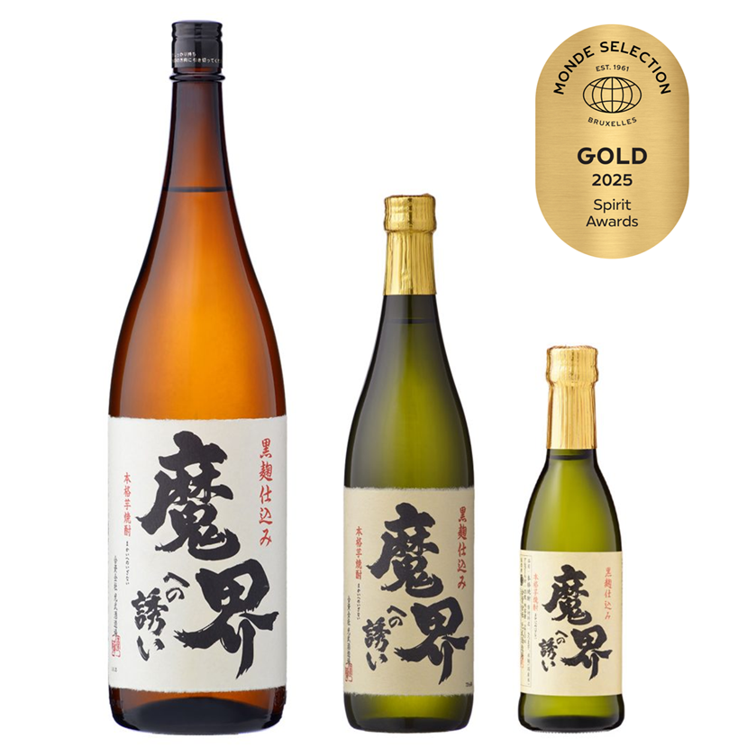 黒麹芋焼酎 魔界への誘い - mitsuketa