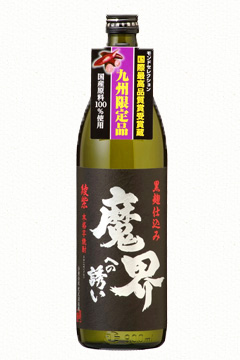 黒麹芋焼酎|綾紫 魔界への誘い|光武酒造場
