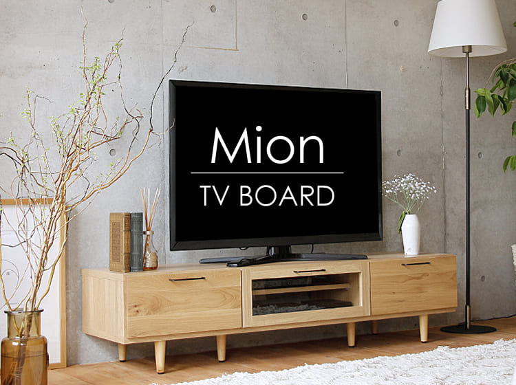 テレビ台・テレビボード ナチュラルカラータイプ通販 | 北欧