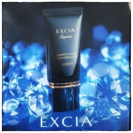 アルビオン エクシア AL スーペリア クリームファンデーションEX｜紹介
