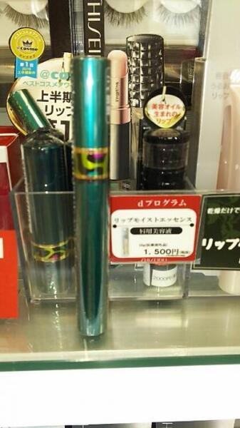 シフォネット オートマスカラ 1｜キレイエ