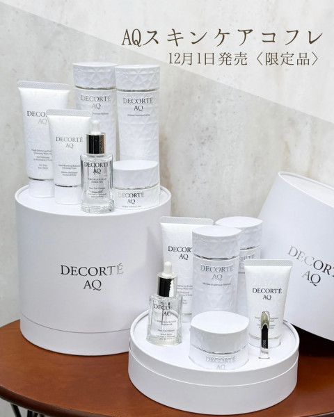 最終値下げ！コスメデコルテAQラディアンスコフレⅡ コスメデコルテ AQ ラディアンス コフレ II - 【公式】Fa-So-La 免税品