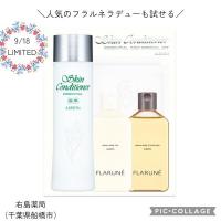アルビオン 薬用スキンコンディショナー エッセンシャル N 330