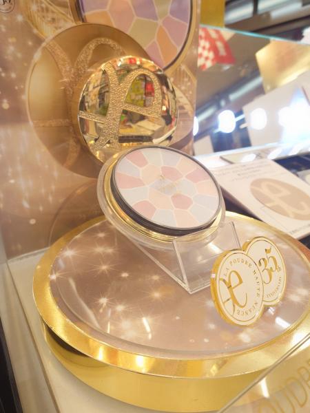 エレガンス ラ プードル オートニュアンス｜紹介記事｜キレイエ