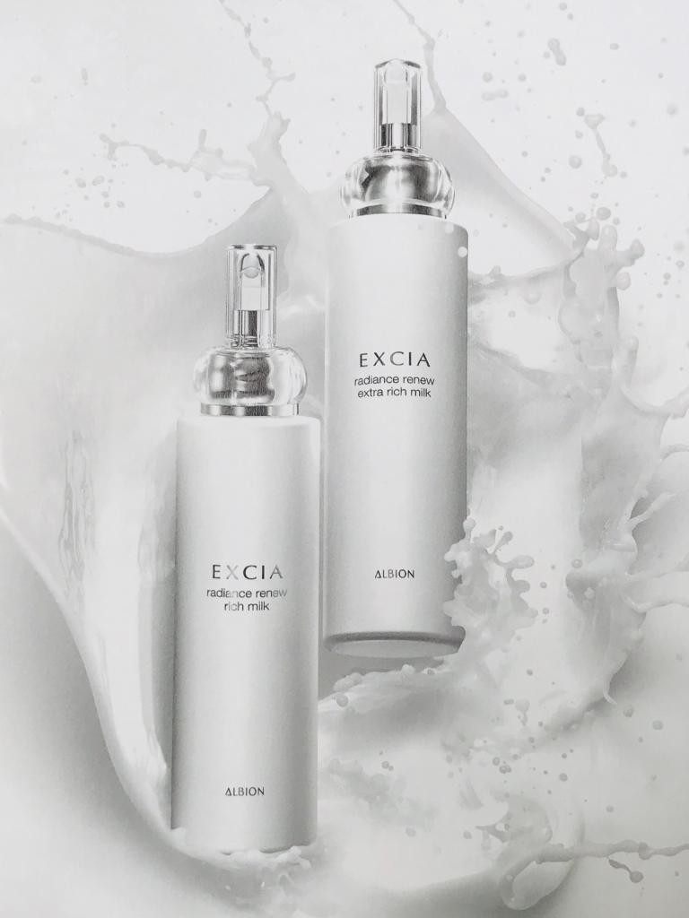アルビオン エクシア ラディアンスリニュー エクストラリッチミルク