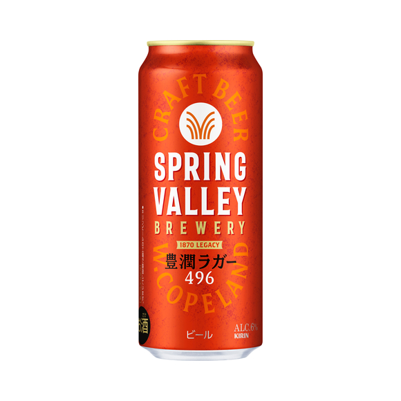 SPRING VALLEY BREWERY 豊潤ラガー 496 350ml 缶｜商品・品質情報（お