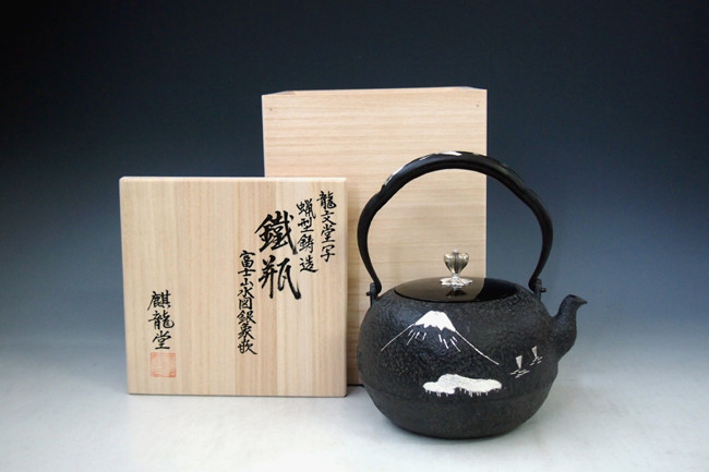 龍文堂富士図銀象嵌入り鉄瓶 龍文堂富士図銀象嵌入り鉄瓶