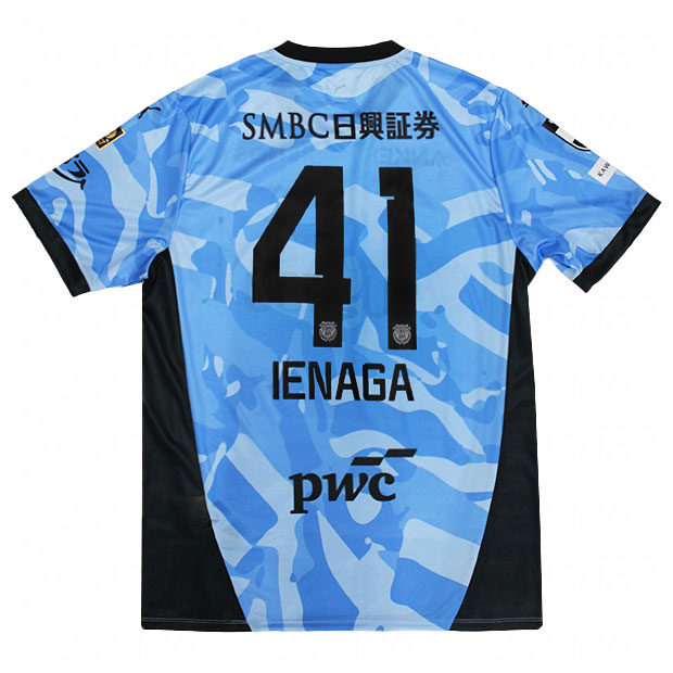 Kemari87 KISHISPO / 川崎フロンターレ