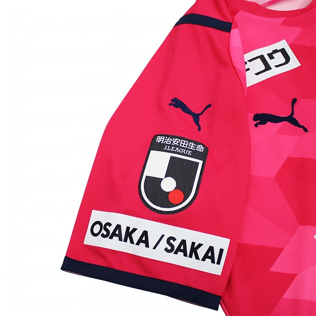 Kemari87 KISHISPO / セレッソ大阪 2021 ホーム 半袖レプリカ