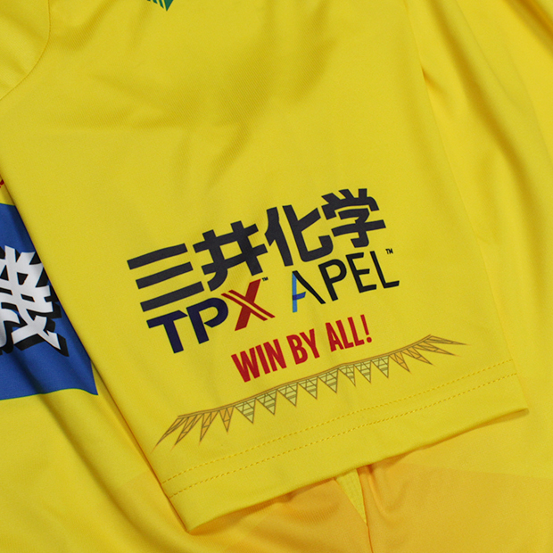 Kemari87 KISHISPO / ジェフユナイテッド市原・千葉 2025 ホーム 半袖