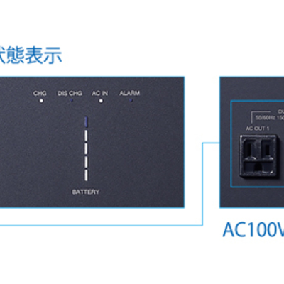 小型＆軽量化した蓄電池「POWER YIILE 3 パワーイレ・スリー」｜エリー