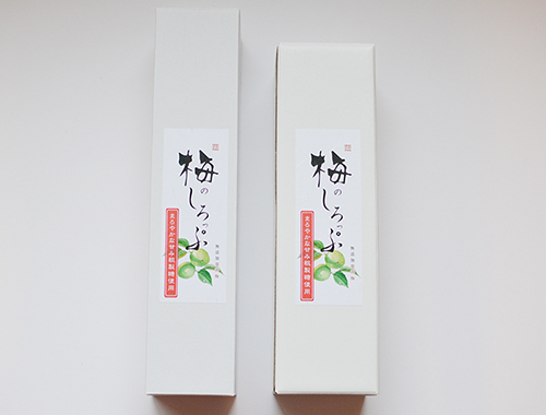 無農薬栽培の龍神梅で作られた濃縮タイプのおいしい梅ジュース500ml