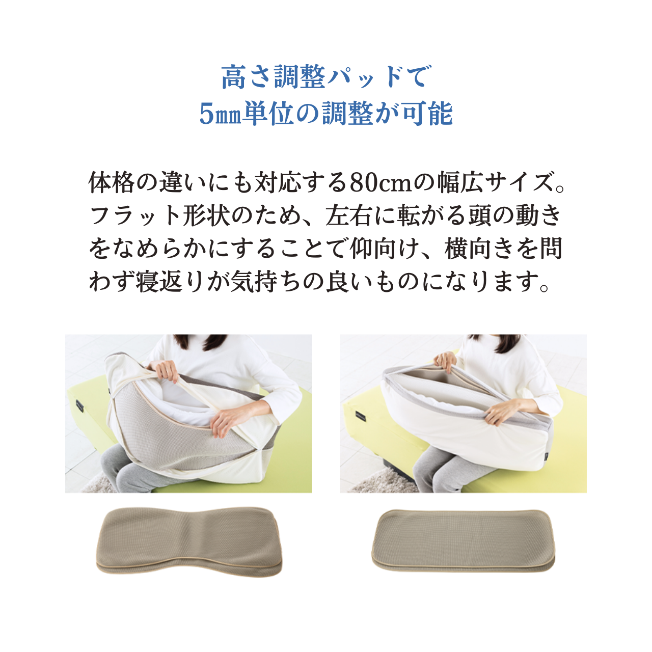 パラマウントベッド 枕 PILLOW by Active Sleep 仰向けタイプ: 通常