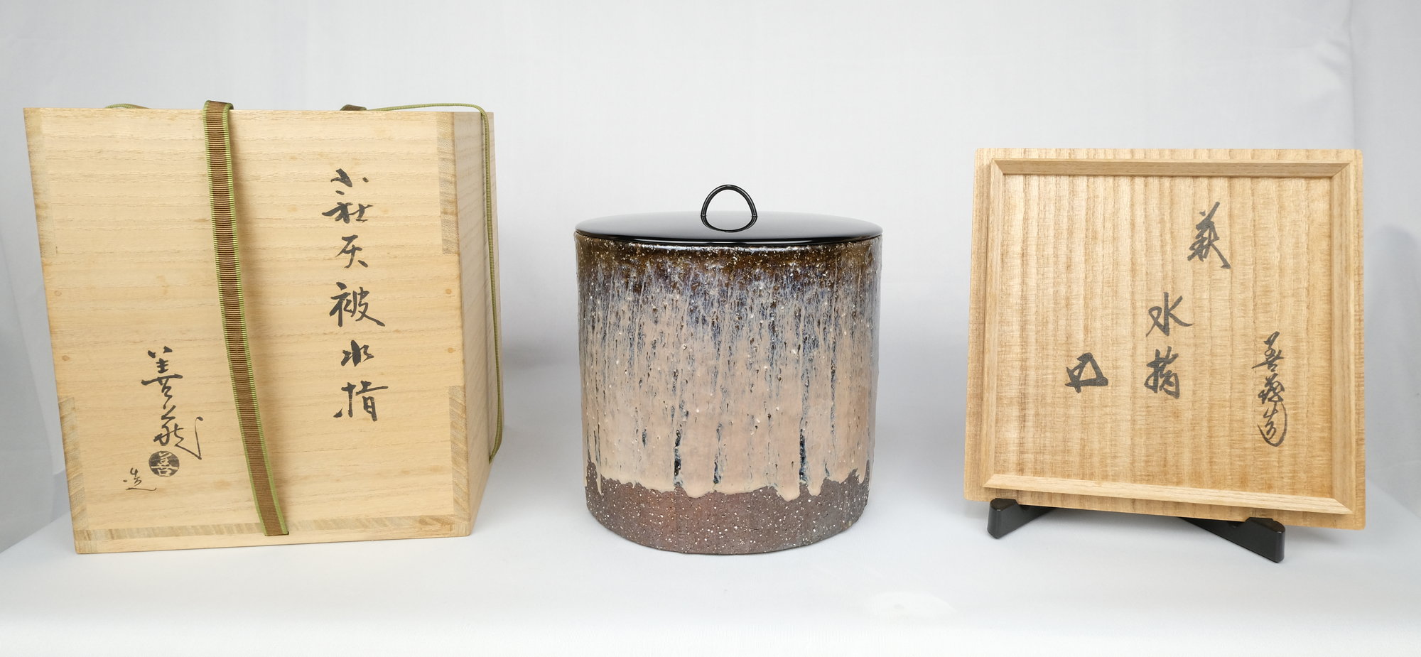 波多野善蔵萩灰被水指茶道具