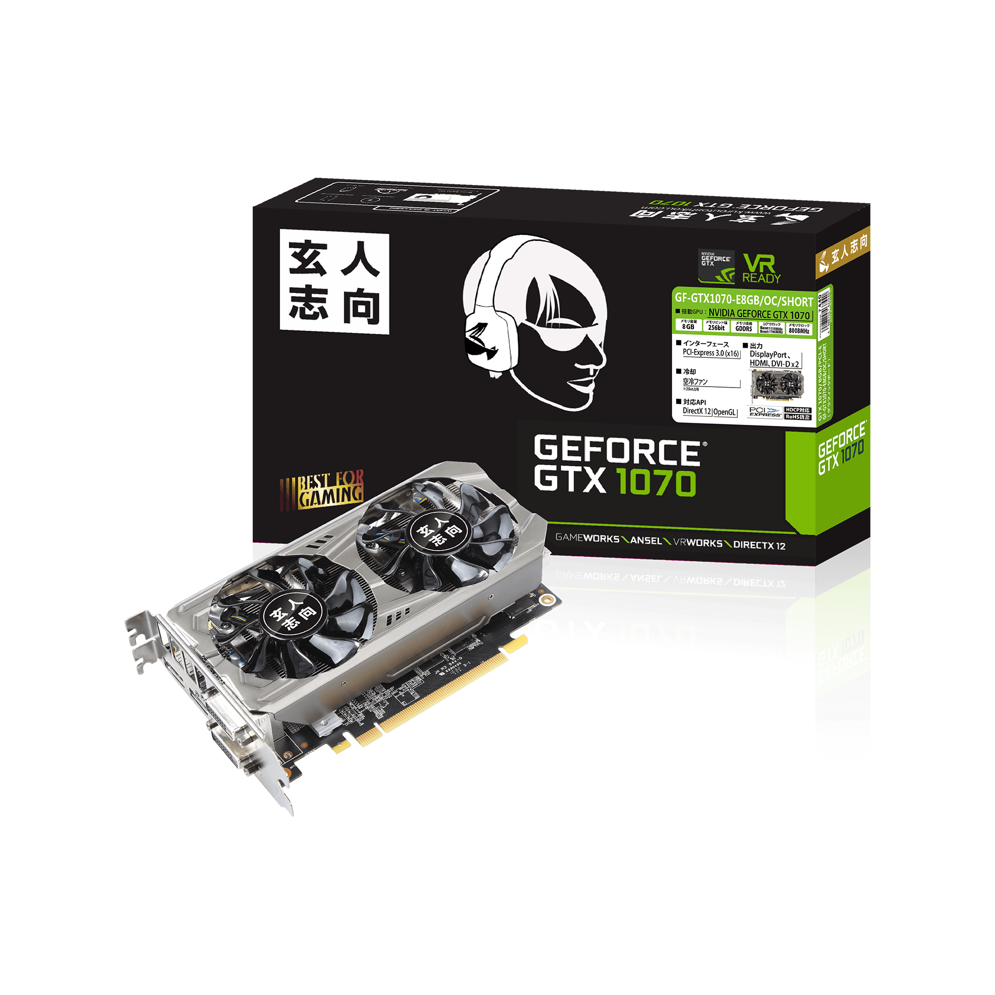 GF-GTX1070-E8GB/OC/SHORT | NVIDIA GEFORCE GTX 1070搭載 PCI-Express