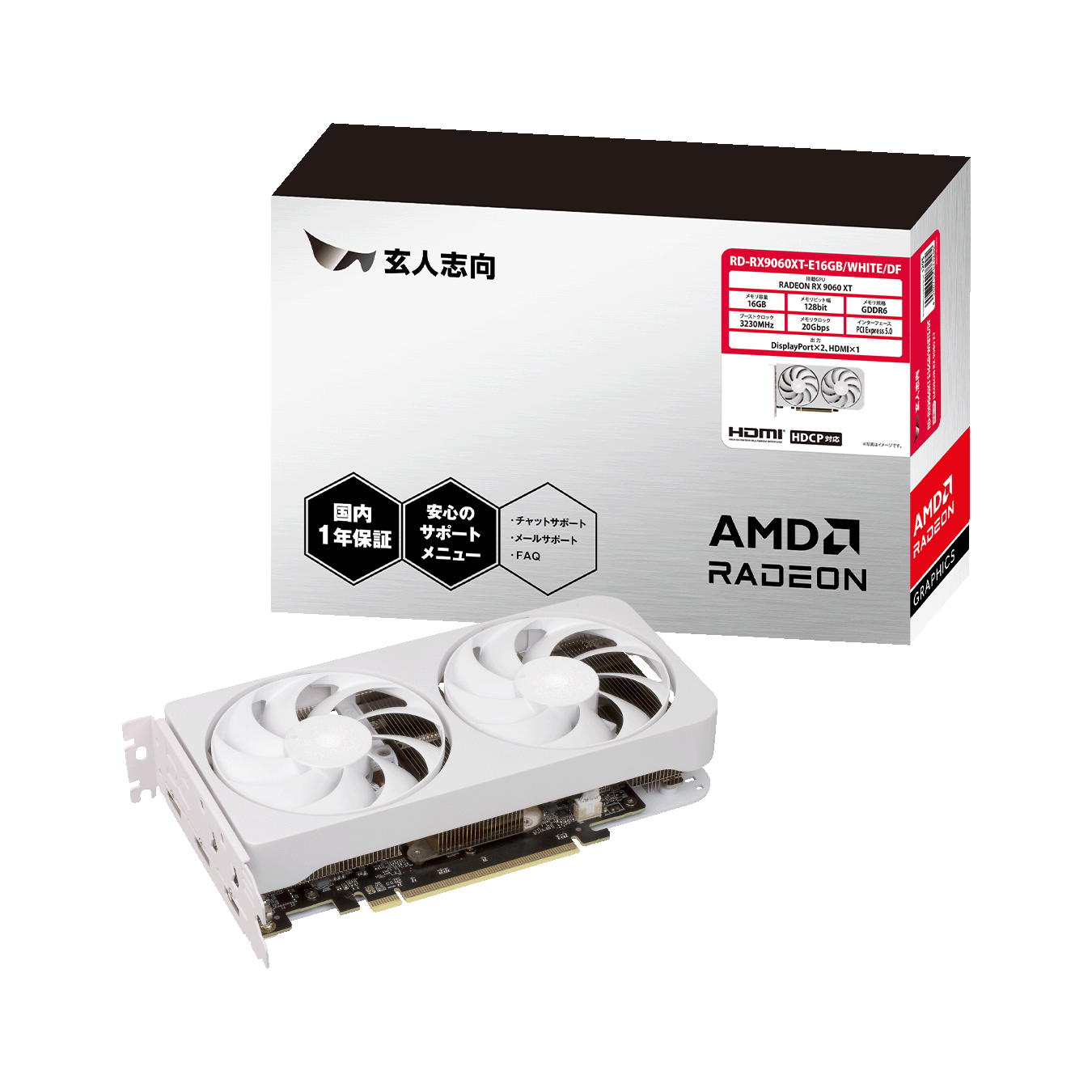 RD-RX6400-E4GB/LP | RD-RX6400-E4GB | 玄人志向 Radeon RX 6400 搭載