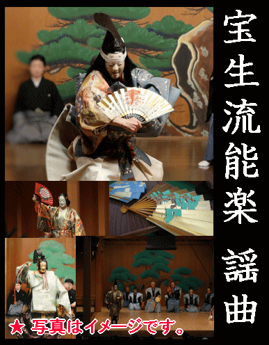 能楽】宝生流謡曲・謡選集C（CD全40巻／分売可能）
