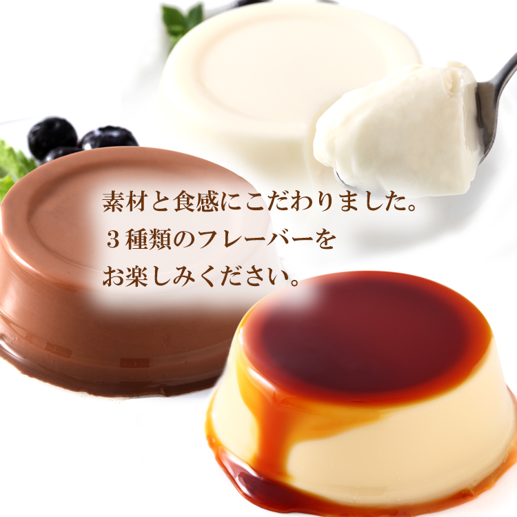 風見鶏エクセレントプリン4個入り / ことよりモール