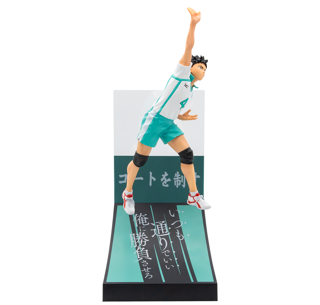 Happyくじ『ハイキュー!!』 - Happyくじ