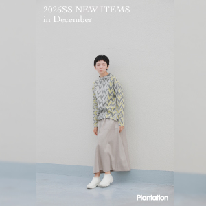 Plantation プランテーション(8ページ)| A-net ONLINE STORE