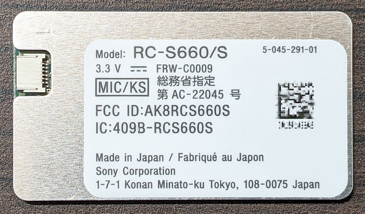 RC-S660/Sハンズオン TeraTermとUSBシリアルでRC-S660/Sを動かす