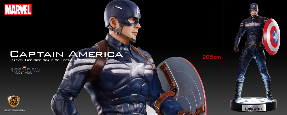 希少！ MARVEL ウィンターソルジャー キャプテンアメリカ グリヒル