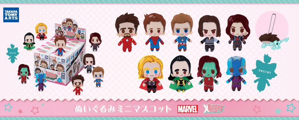マーベル』【クロスバディーズ】ぬいぐるみミニマスコット | 株式会社