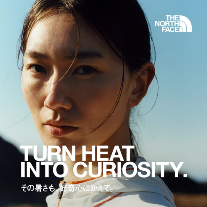 羊文学 塩塚モエカとつくった、こだわりのギターケース。ザ・ノース