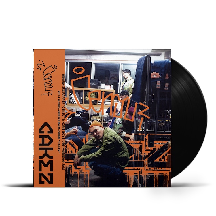 16FLIP・jjj・PUNPEEらがビートを提供した、あの話題作がついに