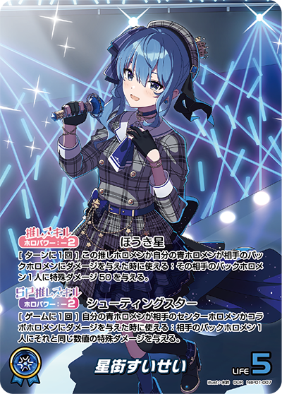 ホロカ】レアリティ毎の特徴と見分け方【ホロライブOCG】 | ホロカ攻略