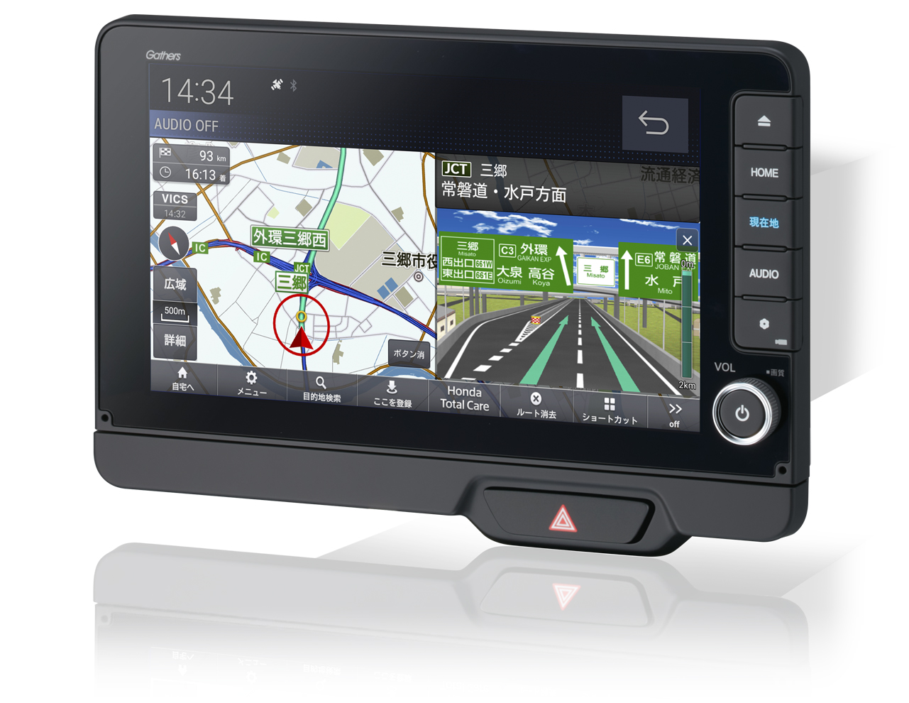 LXU-242NBi｜ナビゲーション＆オーディオ｜Honda Access｜Honda公式サイト