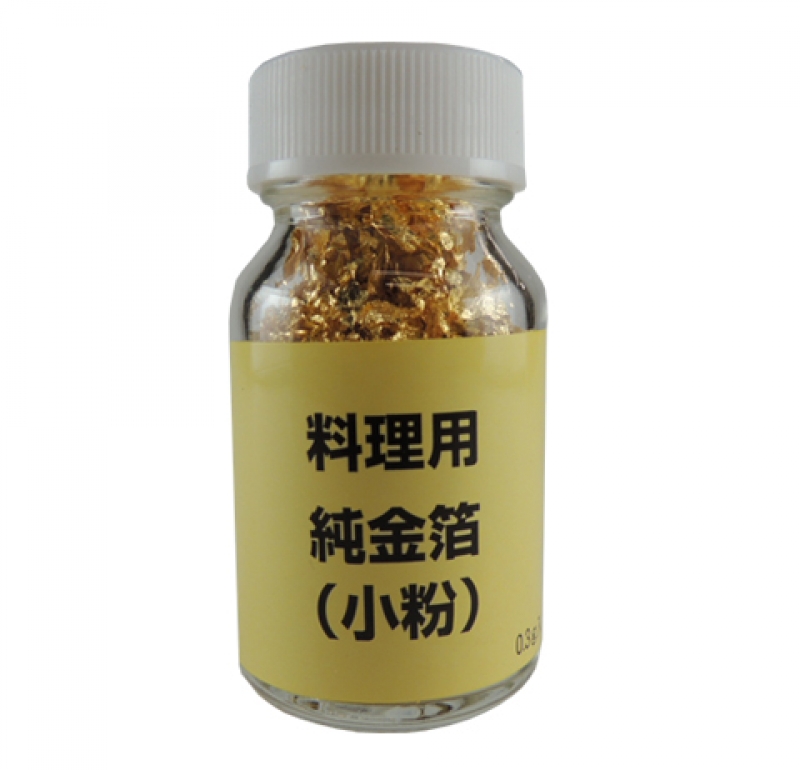 料理用純金箔（小粉）0.3g｜製菓材料・お菓子材料など業務用卸の通販