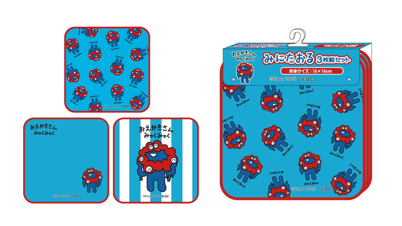 2025大阪・関西万博公式ライセンス商品】「EXPO2025 ミャクミャク