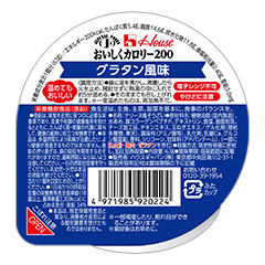 おいしくカロリー200 グラタン風味の詳細 | 介護食品・栄養調整食品の