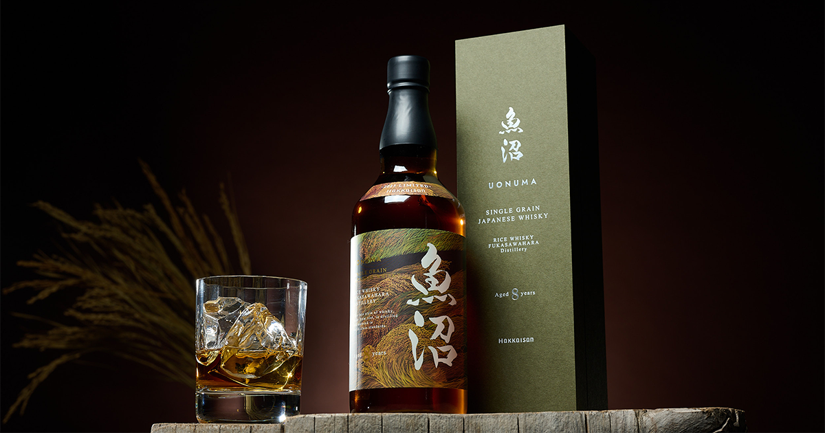 Hakkaisanシングルグレーン魚沼8年ライスウイスキー2025LIMITED｜八海山