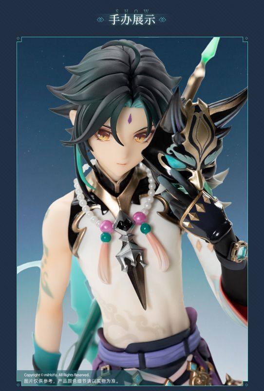 原神 魈・護法夜叉 1/7フィギュア 特典色紙付き｜HAKUTEA