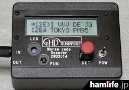 追記あり】＜発売前から話題沸騰、予想以上の受注数！＞GHDキー製CW